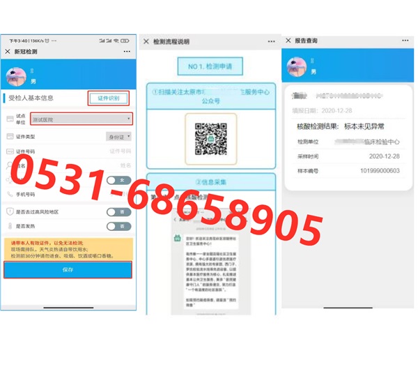 如何先一步搶占健康管理市場？