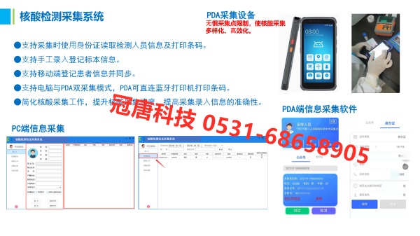 公立醫(yī)院職業(yè)病體檢管理信息系統(tǒng)用途是什么？