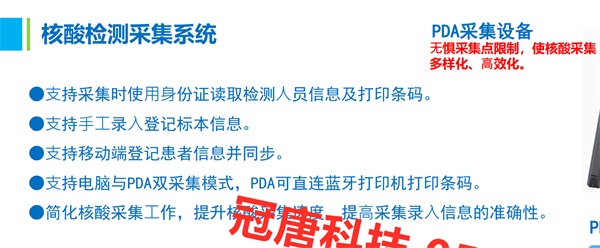 健康小屋智慧社區(qū)干預(yù)方法