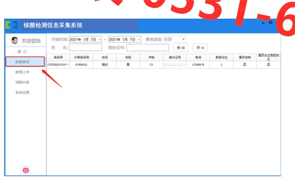 建設(shè)健康小屋期望達(dá)到的目標(biāo)是什么？